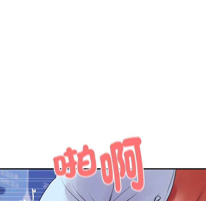 《頂級豪門祕辛》漫画 第12話