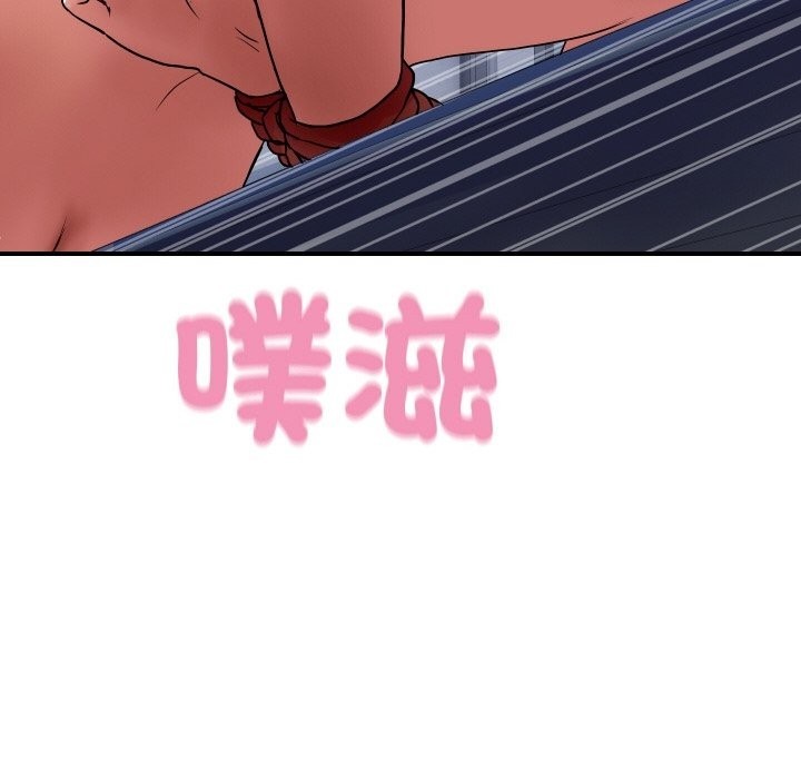 《頂級豪門祕辛》漫画 第12話