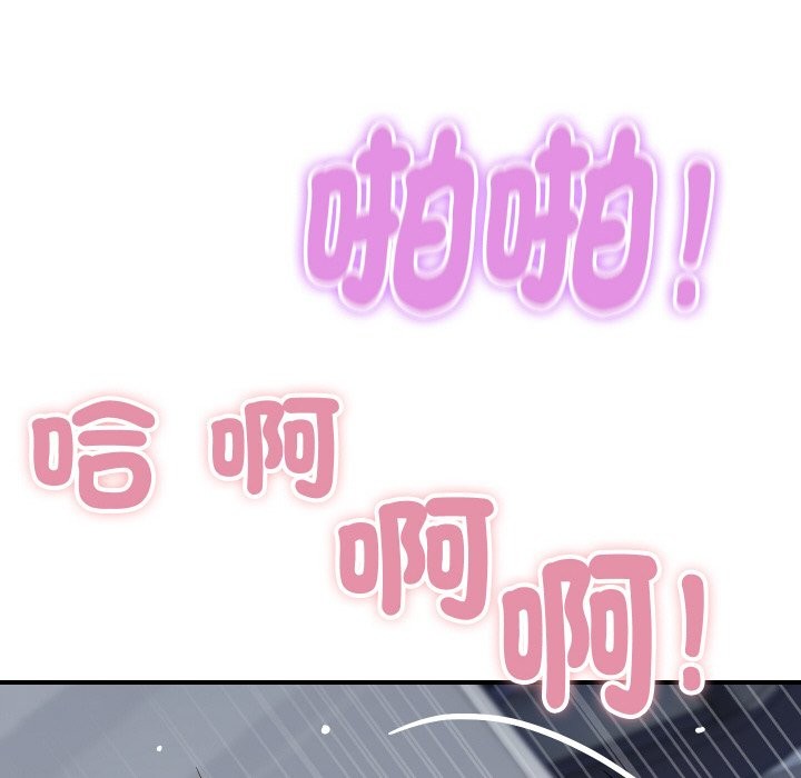 《頂級豪門祕辛》漫画 第12話