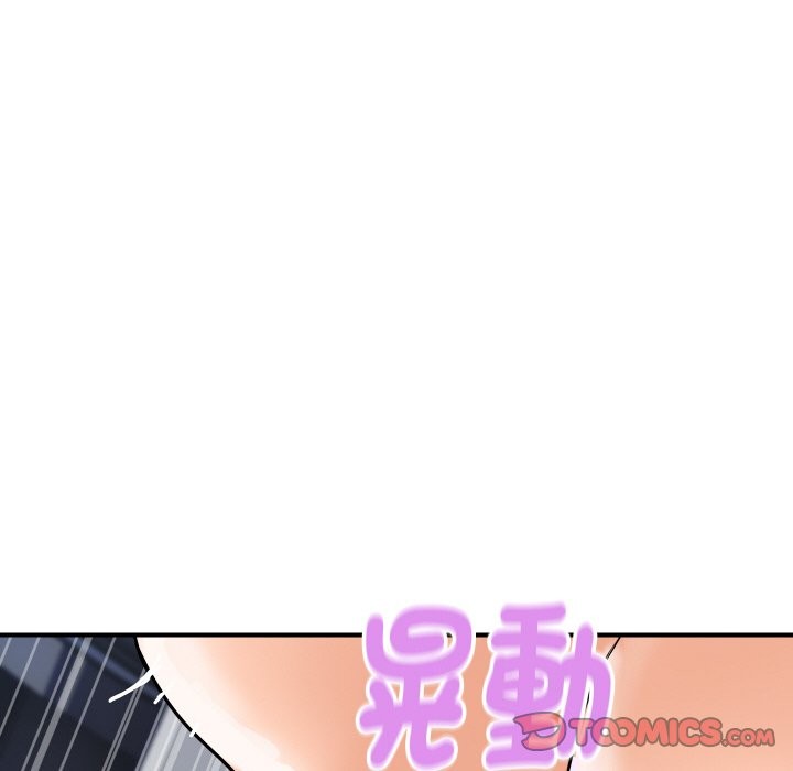 《頂級豪門祕辛》漫画 第12話