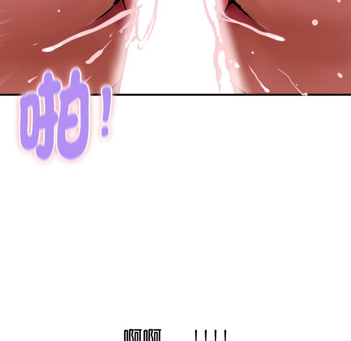 《頂級豪門祕辛》漫画 第12話