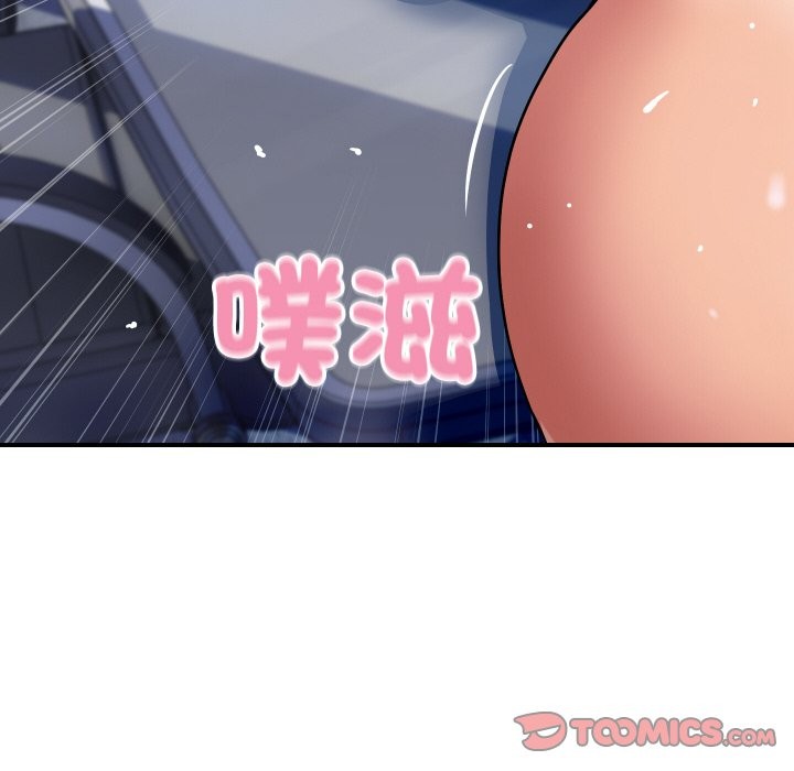 《頂級豪門祕辛》漫画 第12話