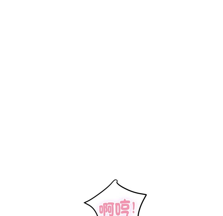 《頂級豪門祕辛》漫画 第13話
