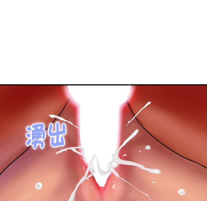 《頂級豪門祕辛》漫画 第13話