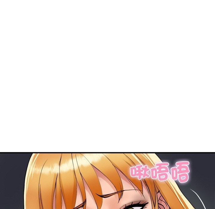 《頂級豪門祕辛》漫画 第13話