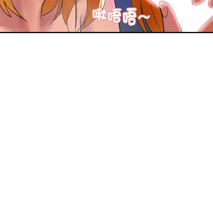 《頂級豪門祕辛》漫画 第13話
