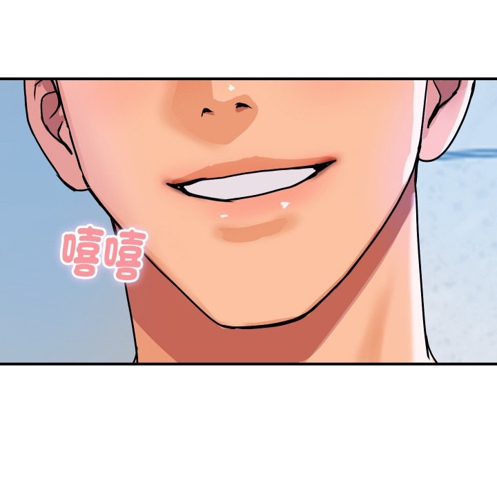 《頂級豪門祕辛》漫画 第13話