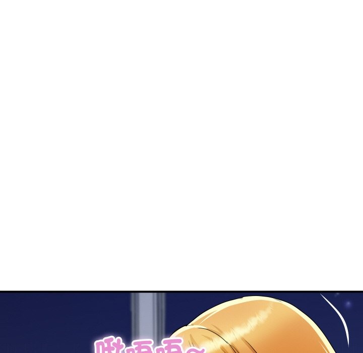 《頂級豪門祕辛》漫画 第13話