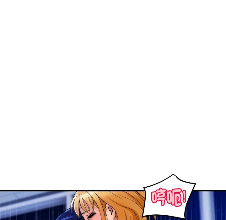 《頂級豪門祕辛》漫画 第13話