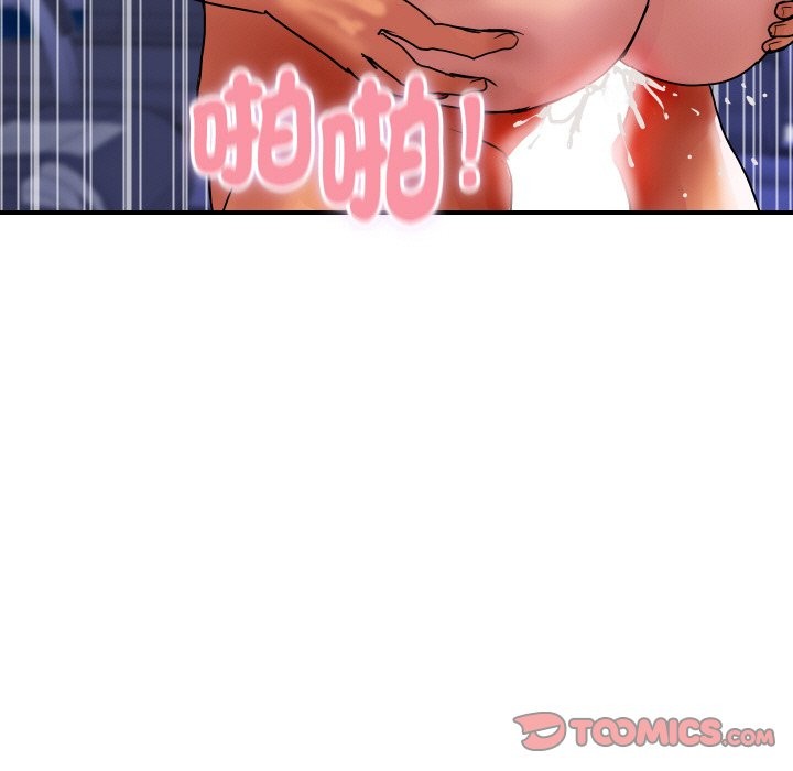 《頂級豪門祕辛》漫画 第13話