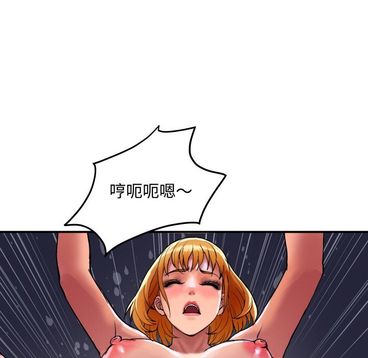 《頂級豪門祕辛》漫画 第13話