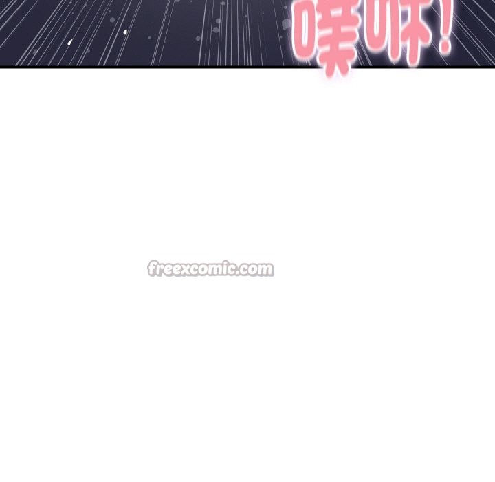 《頂級豪門祕辛》漫画 第13話