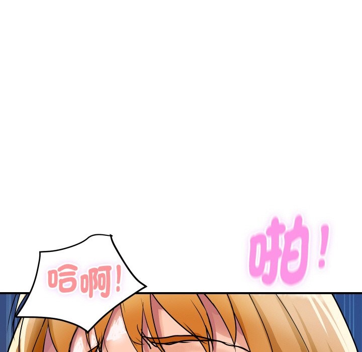 《頂級豪門祕辛》漫画 第13話