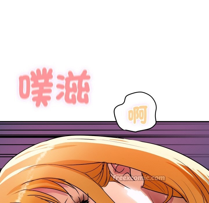 《頂級豪門祕辛》漫画 第13話