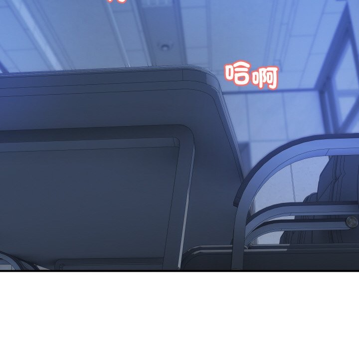 《頂級豪門祕辛》漫画 第14話