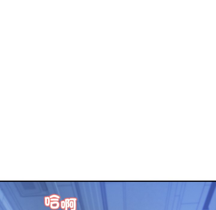 《頂級豪門祕辛》漫画 第14話