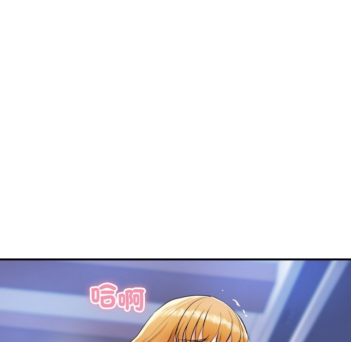 《頂級豪門祕辛》漫画 第14話