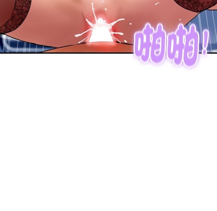 《頂級豪門祕辛》漫画 第14話