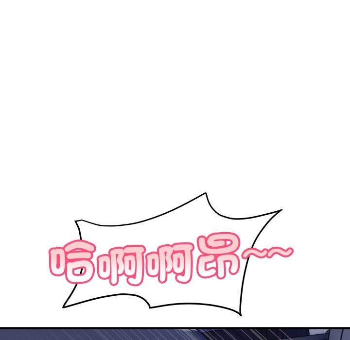 《頂級豪門祕辛》漫画 第14話