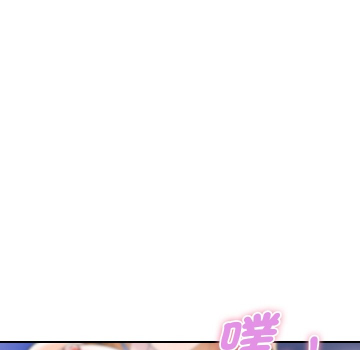 《頂級豪門祕辛》漫画 第14話