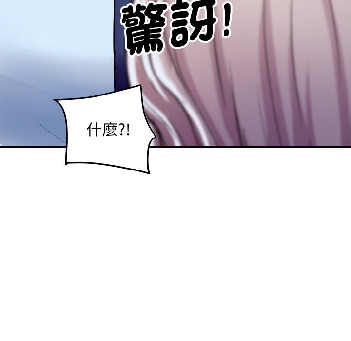 《頂級豪門祕辛》漫画 第14話