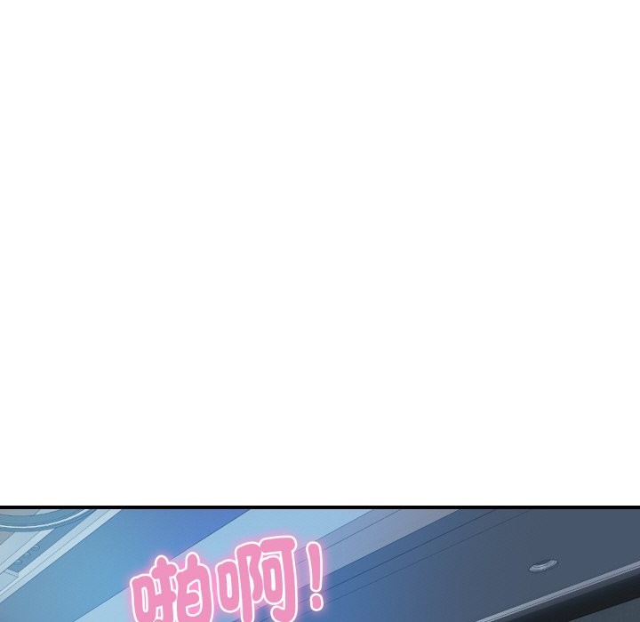《頂級豪門祕辛》漫画 第15話