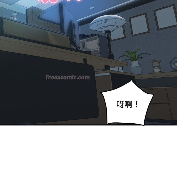 《頂級豪門祕辛》漫画 第15話