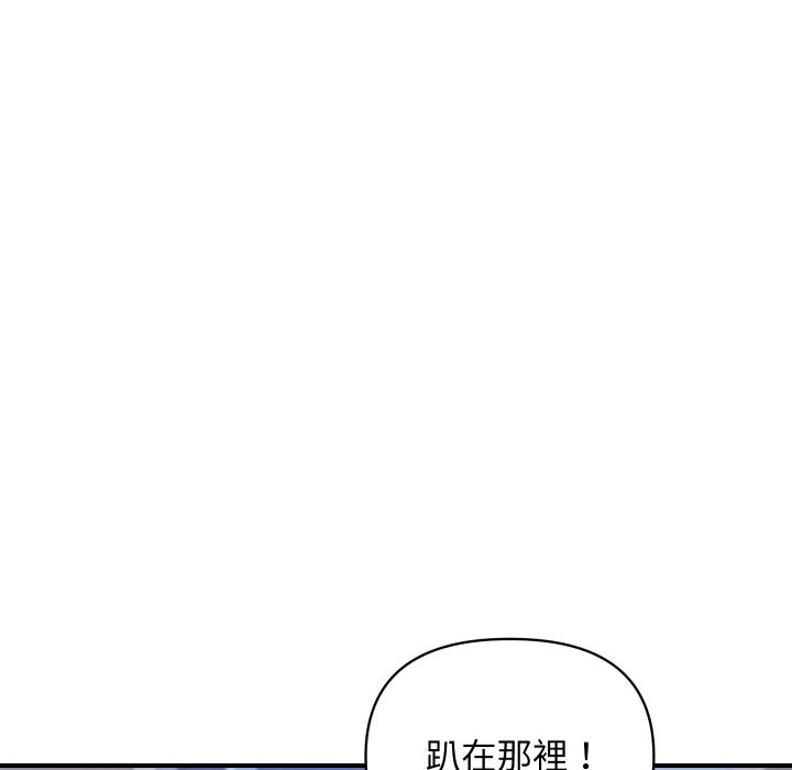 《頂級豪門祕辛》漫画 第15話