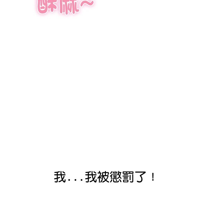 《頂級豪門祕辛》漫画 第15話