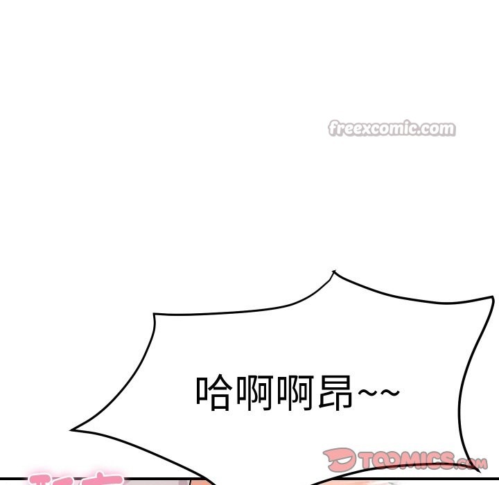 《頂級豪門祕辛》漫画 第15話