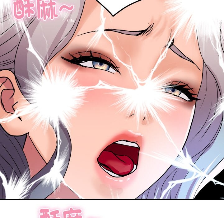 《頂級豪門祕辛》漫画 第15話