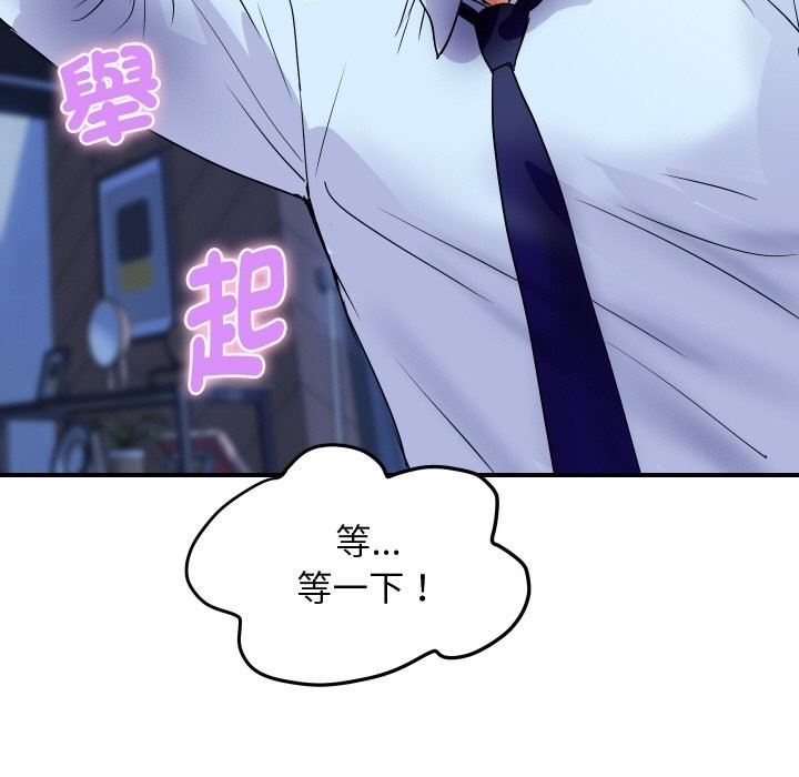 《頂級豪門祕辛》漫画 第15話