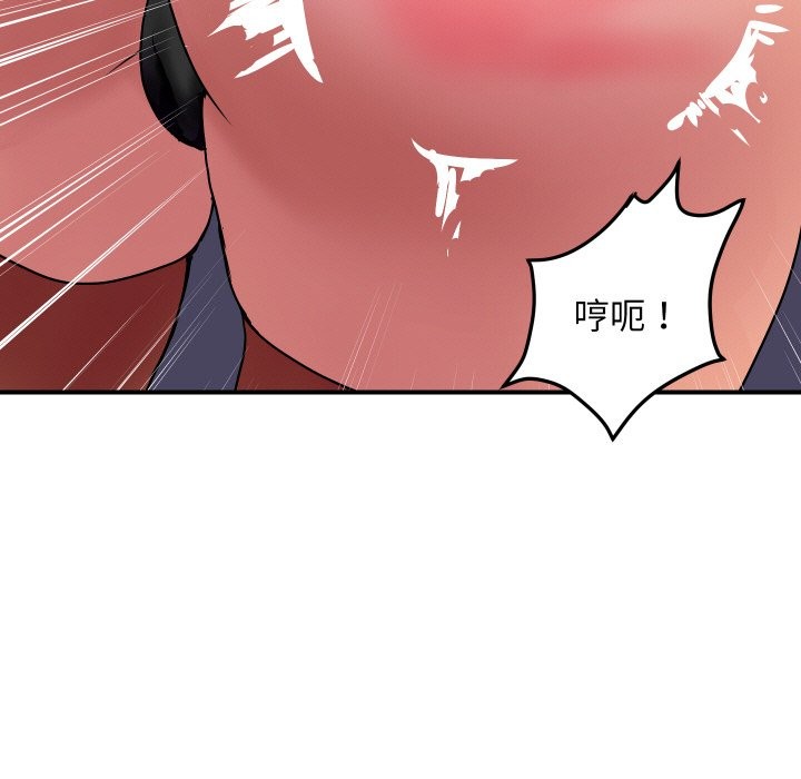 《頂級豪門祕辛》漫画 第15話