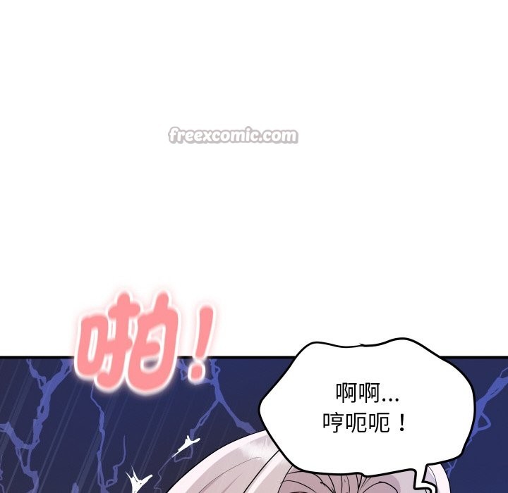 《頂級豪門祕辛》漫画 第15話