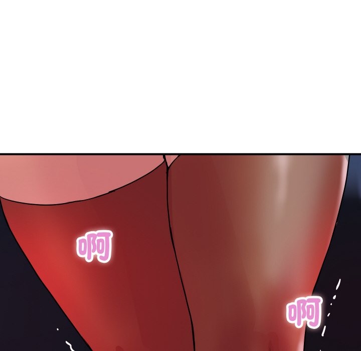 《頂級豪門祕辛》漫画 第15話