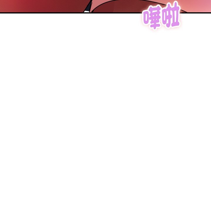 《頂級豪門祕辛》漫画 第15話