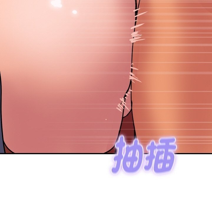 《頂級豪門祕辛》漫画 第15話