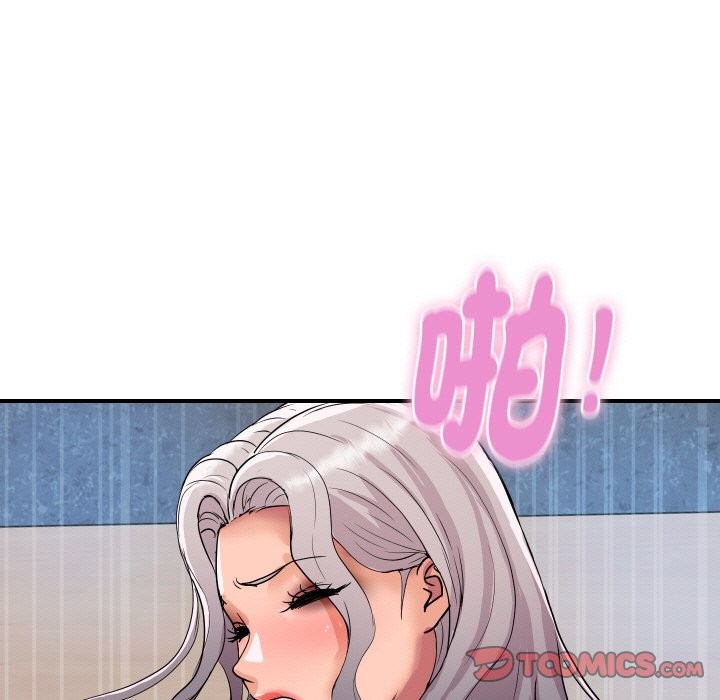 《頂級豪門祕辛》漫画 第15話