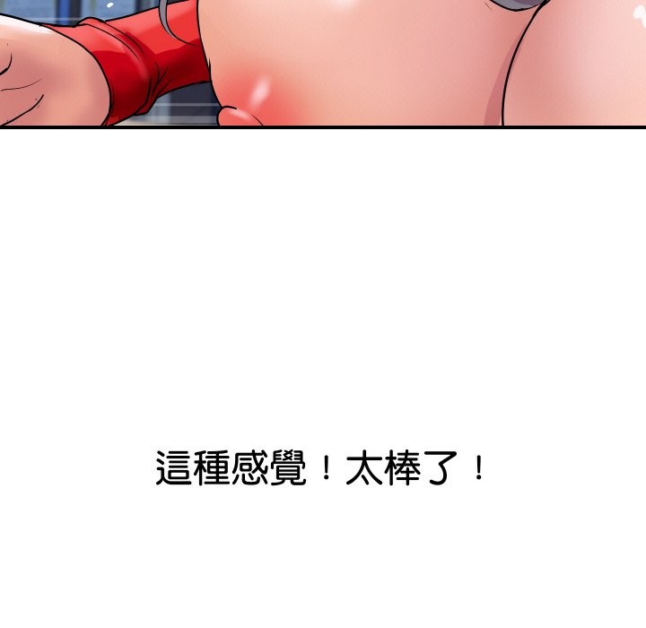 《頂級豪門祕辛》漫画 第15話