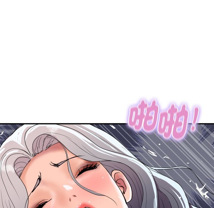 《頂級豪門祕辛》漫画 第15話