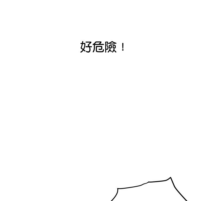 《頂級豪門祕辛》漫画 第15話