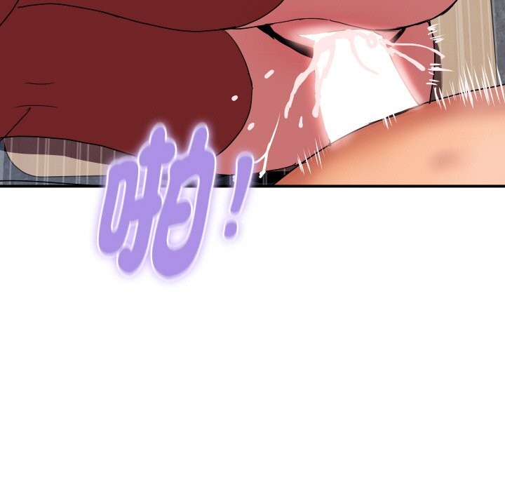 《頂級豪門祕辛》漫画 第15話