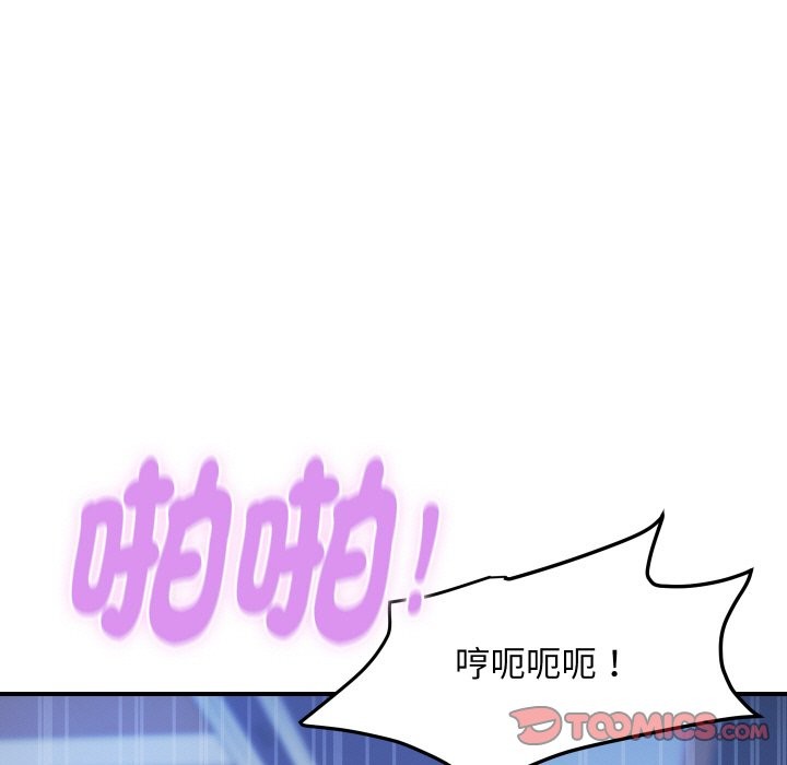 《頂級豪門祕辛》漫画 第15話