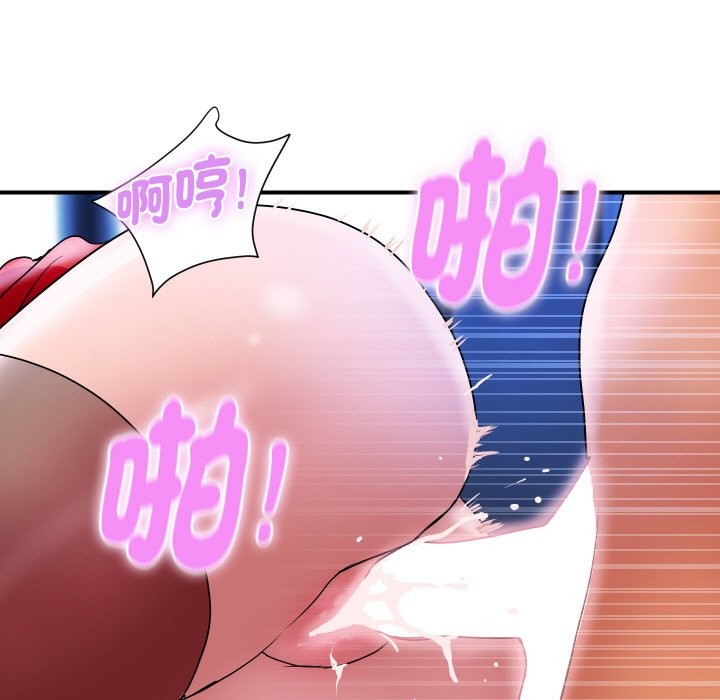 《頂級豪門祕辛》漫画 第15話