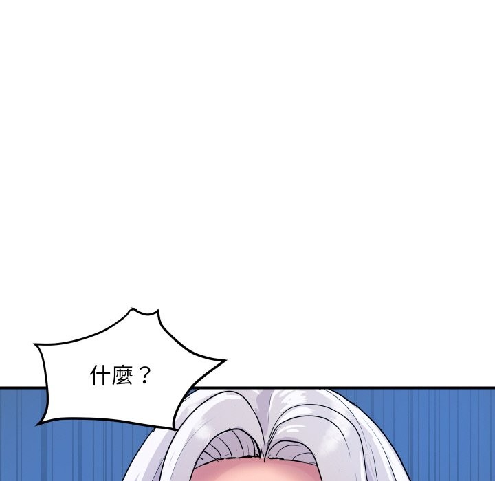 《頂級豪門祕辛》漫画 第15話