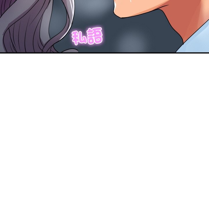 《頂級豪門祕辛》漫画 第15話