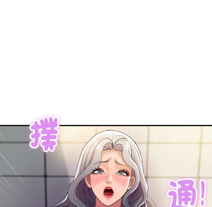 《頂級豪門祕辛》漫画 第15話
