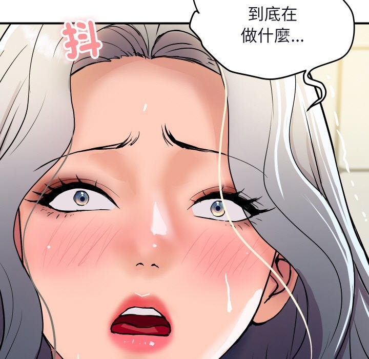 《頂級豪門祕辛》漫画 第16話