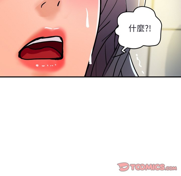 《頂級豪門祕辛》漫画 第16話