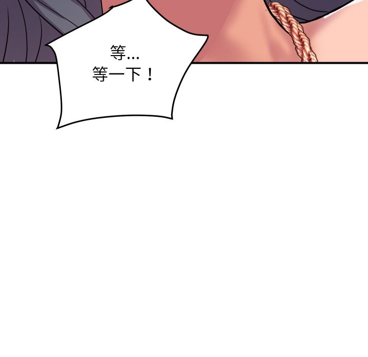 《頂級豪門祕辛》漫画 第16話